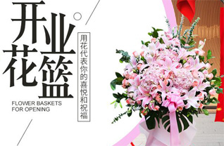 湖南常德武陵区白鹤山乡肖伍铺村花篮配送